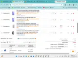 EDA0049851 coupon verification screenshot