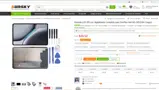 RP01 coupon verification screenshot
