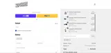 CW15 coupon verification screenshot