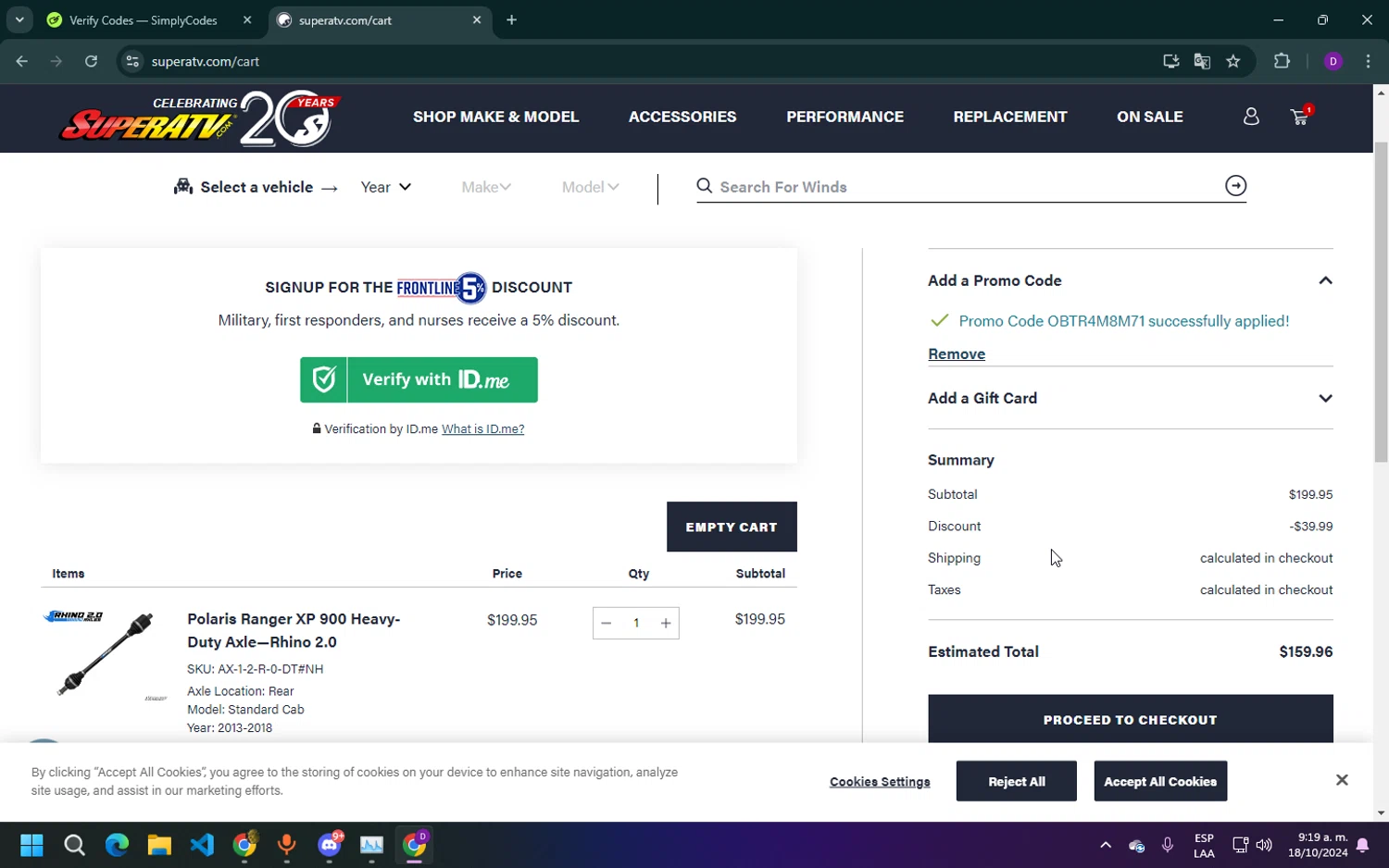 how to use Super ATV coupons