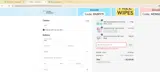 B2G1FREE coupon verification screenshot