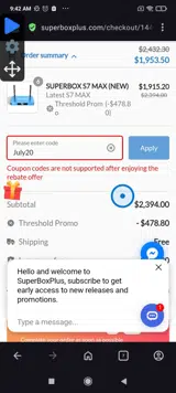 July20 coupon verification screenshot
