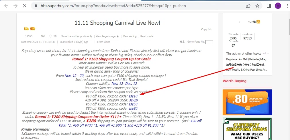 Superbuy checkout page showing Superbuy discount code box | Screenshot taken by SimplyCodes community member on Mar 21, 2022