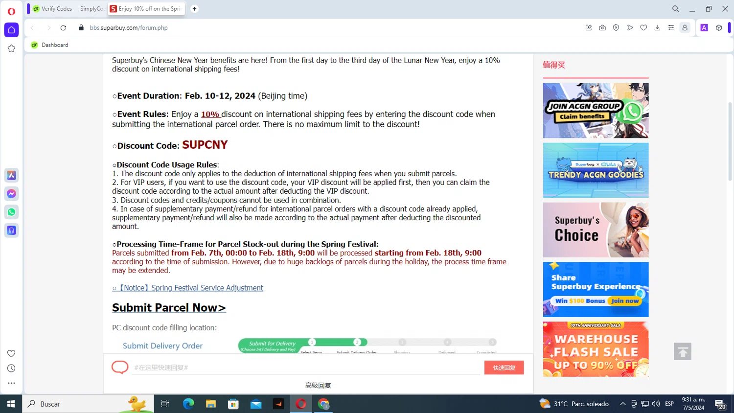 Superbuy checkout page showing Superbuy discount code box | Screenshot taken by SimplyCodes community member on May 7, 2024