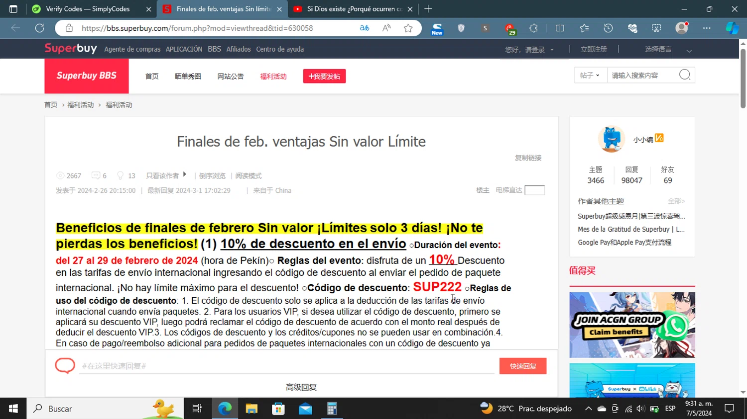 Superbuy checkout page showing Superbuy discount code box | Screenshot taken by SimplyCodes community member on May 7, 2024