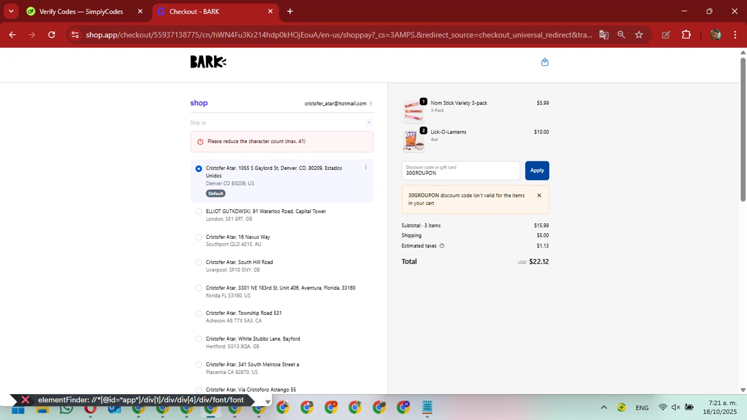 Super Chewer discount code screenshot showing code 30GROUPON applied at Super Chewer checkout page. Uploaded by SimplyCodes community member David_Gut_Sonic on Oct 18, 2025