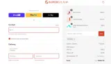 BF25 coupon verification screenshot