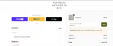 PRICILLA coupon verification screenshot
