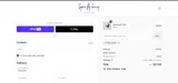 Super Fly Honey coupon verification screenshot