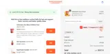 BIG10 coupon verification screenshot