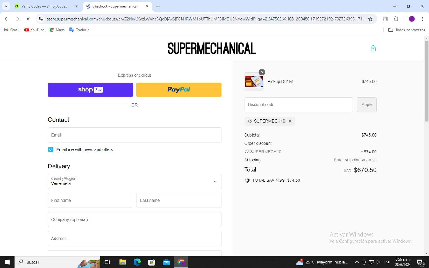 Supermechanical checkout page showing Supermechanical promo code box | Screenshot taken by SimplyCodes community member on Jun 28, 2024