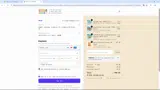 HANNAH25 coupon verification screenshot