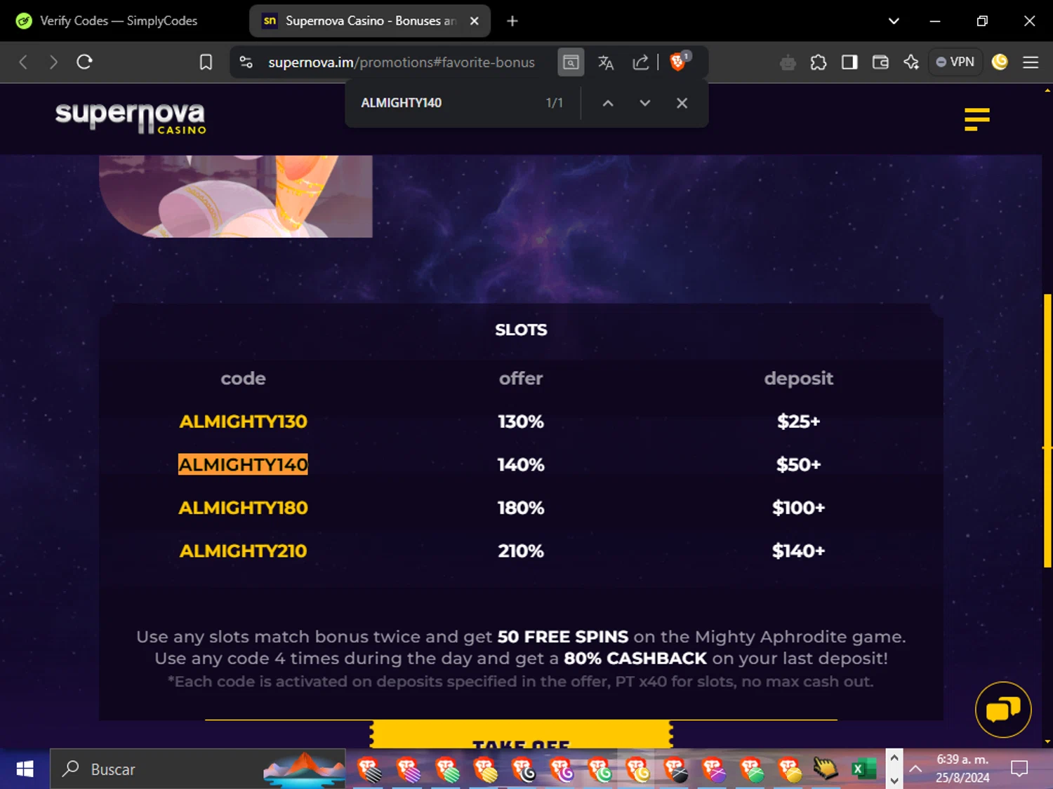 where to use Supernova Casino promo code box