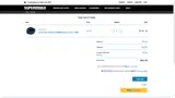 XMAS25 coupon verification screenshot