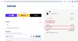 SUPVAN25 coupon verification screenshot