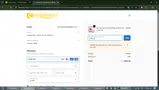 BEV35 coupon verification screenshot