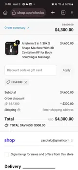 SBA300 coupon verification screenshot