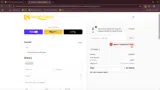 YAYA40 coupon verification screenshot