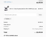 SBO45 coupon verification screenshot