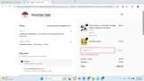Surprise Cake coupon verification screenshot