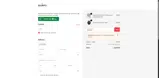 Suunto coupon verification screenshot
