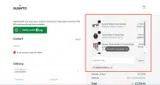 Suunto coupon verification screenshot