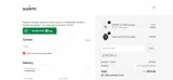 Suunto coupon verification screenshot