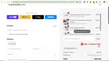 FREESHIPPING coupon verification screenshot