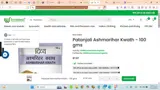 Swadesii coupon verification screenshot
