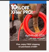 Swan Hose coupon verification screenshot