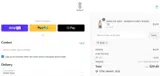 KATE coupon verification screenshot