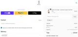 MFB coupon verification screenshot