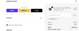 XMASEARLY coupon verification screenshot