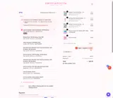 Sweetapolita coupon verification screenshot