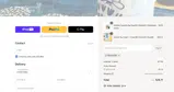 BPOSHOW coupon verification screenshot