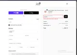 SYMI15 coupon verification screenshot