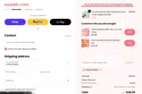 SPOOKYWIPES coupon verification screenshot