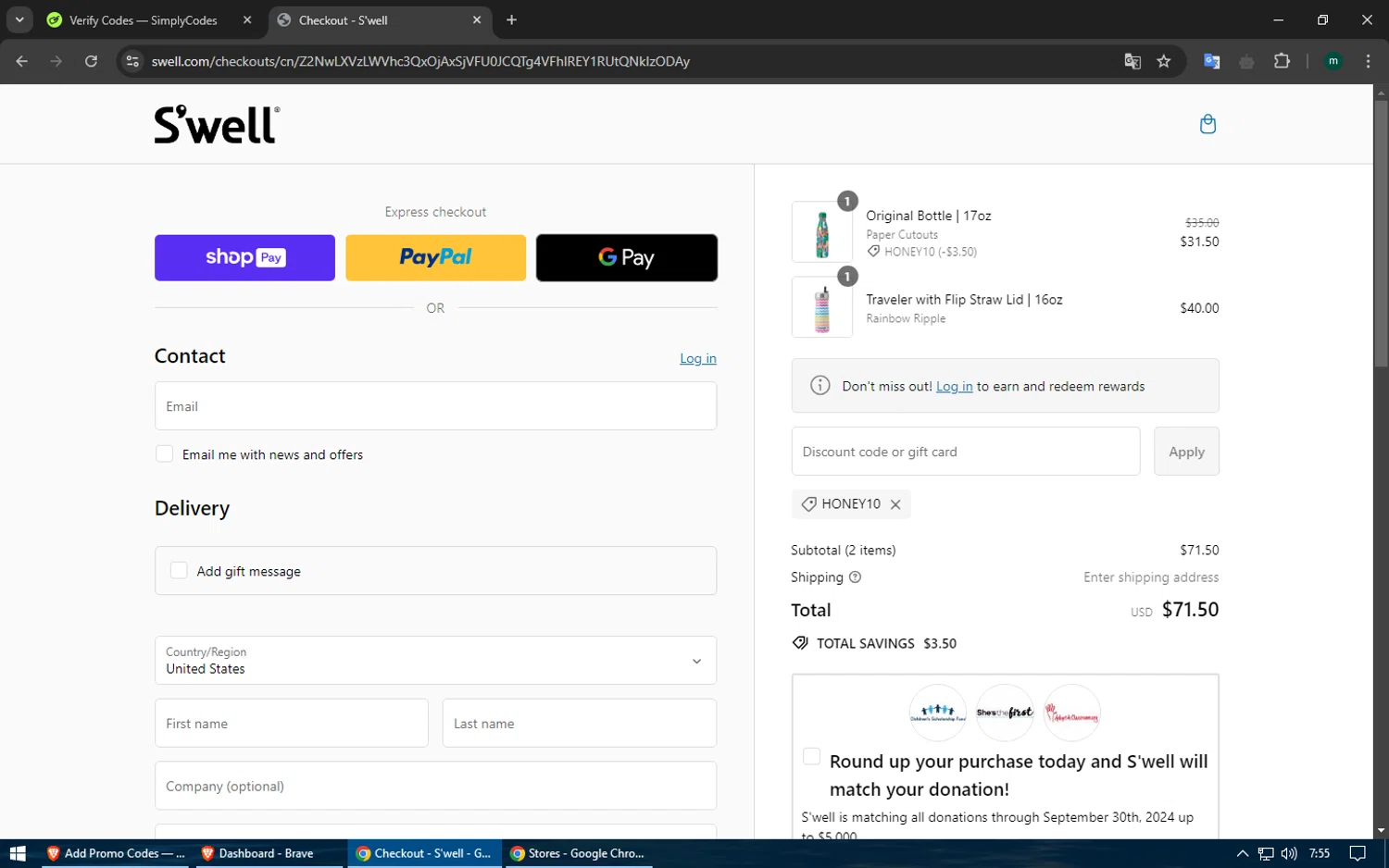 where to use Swell promo code box