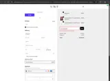 SWF Boutique coupon verification screenshot