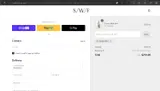 SWF Boutique coupon verification screenshot