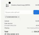 KOMPLEXMOTHRA coupon verification screenshot