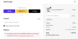 tsei coupon verification screenshot