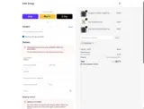COUPONINE coupon verification screenshot