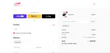 LEELA coupon verification screenshot