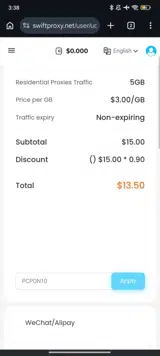 PCPON10 coupon verification screenshot