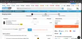 SwimINN coupon verification screenshot