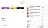 TAKE20 coupon verification screenshot