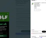 SwingMotion coupon verification screenshot