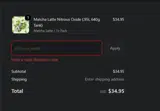 XMAS25 coupon verification screenshot