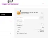 SWIRL15 coupon verification screenshot